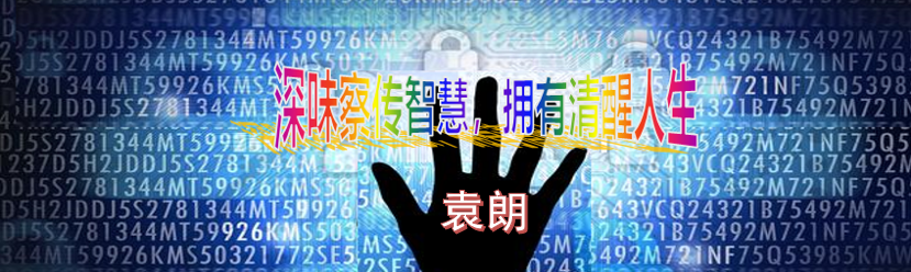 察传1.png