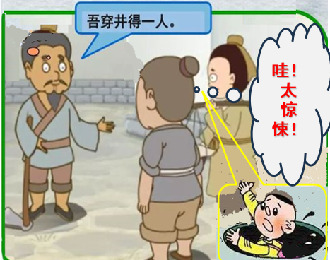 察传2.png