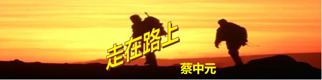 走路1.png