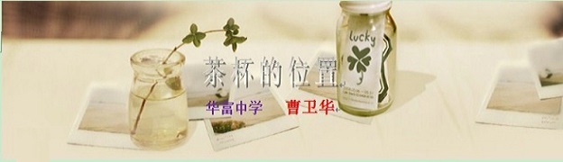 茶杯的位置1.jpg