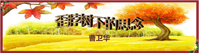 歪脖子1.png