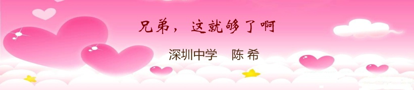 兄弟1.jpg