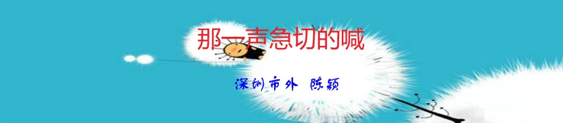 急切喊1.jpg