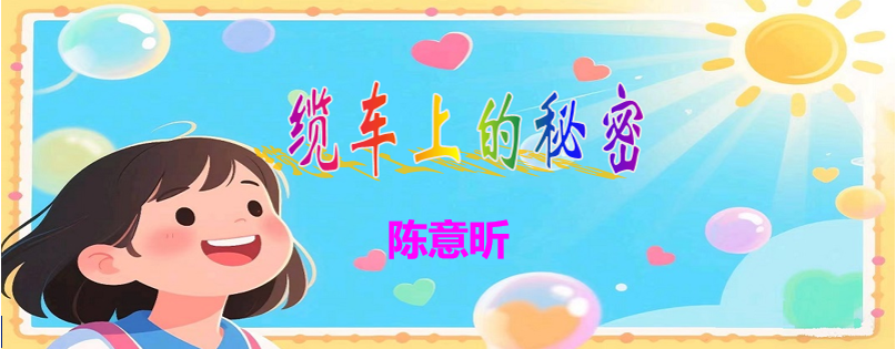 缆车0.png