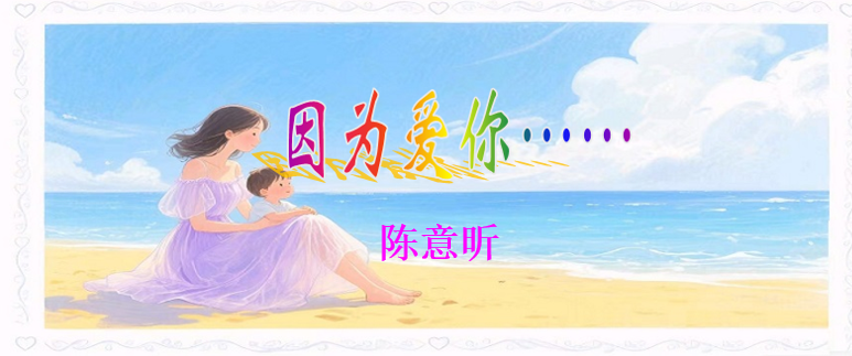 爱你6.png