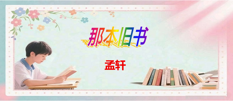 旧书0.png