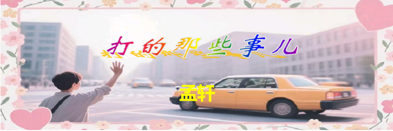 打的0.png