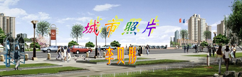 照片0.png
