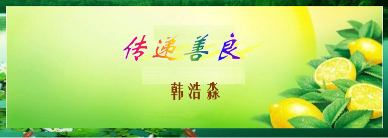 传递1.png
