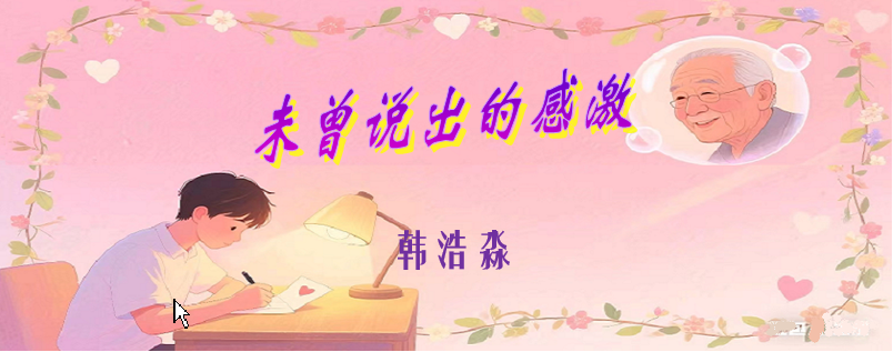 感激0.png