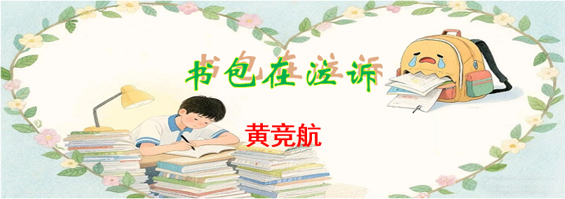 书包0.png