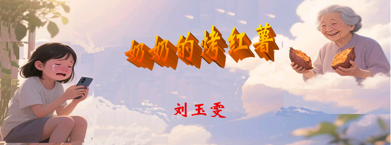 红薯0.png