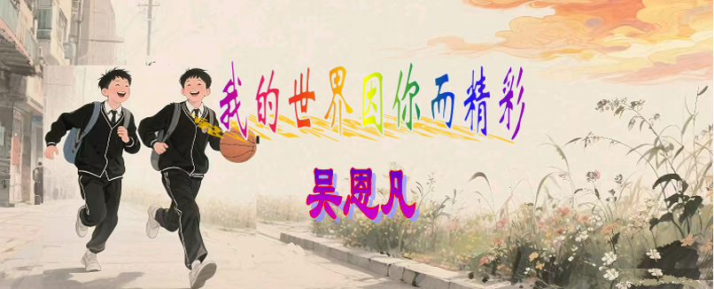 吴国.png