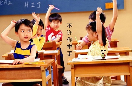 黑板1.jpg