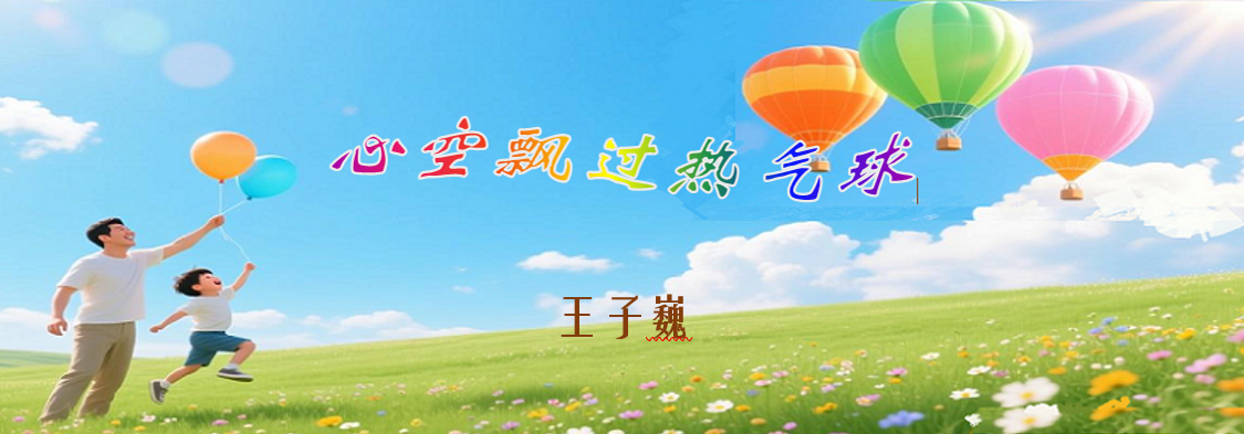 气球00.png