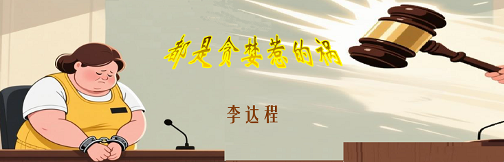 毒奶粉标题.png