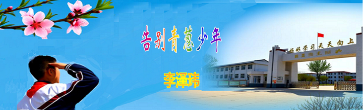 岁月000.png