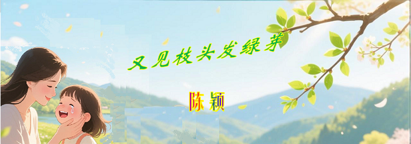 新芽0.png
