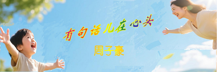 有句话标题.png
