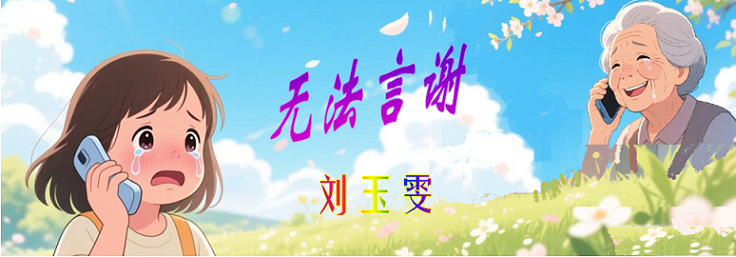 不谢标题.png