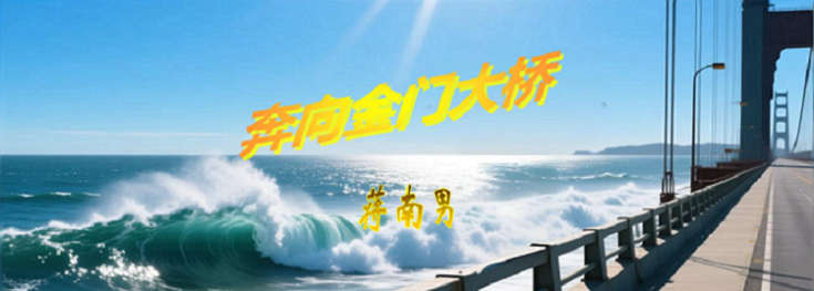 金门标题.png