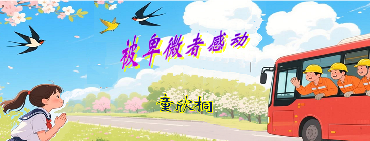 卑微标题.png