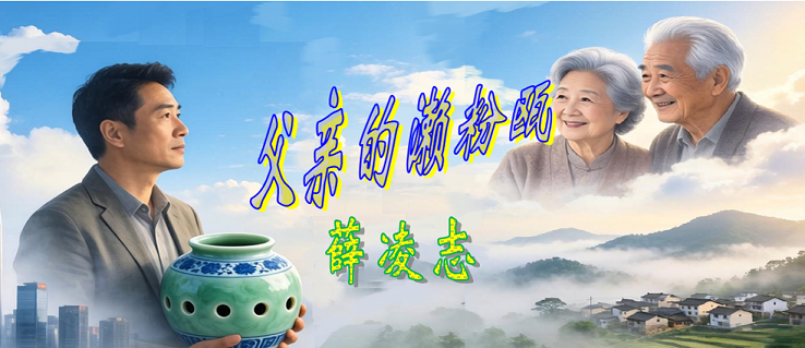 濑粉瓯标题.png