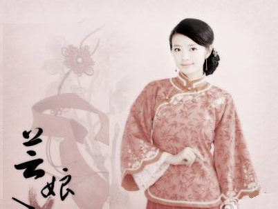 芸娘33.png