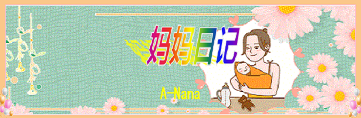 安娜0.png