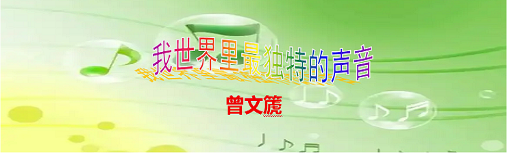 曾文00.png